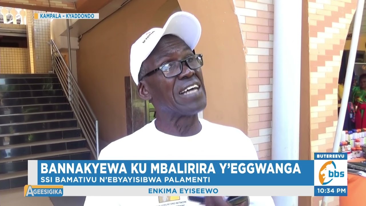 Embedded thumbnail for Bannakyewa Sibamativu n’Ebyayisibwa Palamenti ku Mbalirira y’Eggwanga